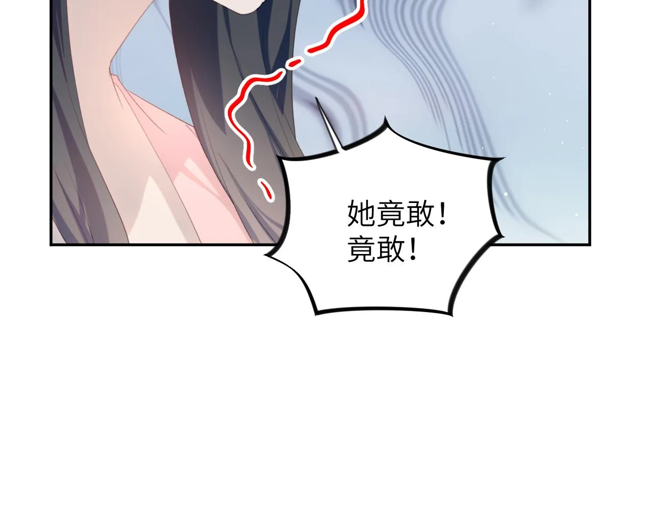 第110话 终于找到你 第36页