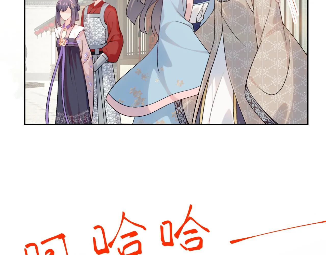 第110话 终于找到你 第46页