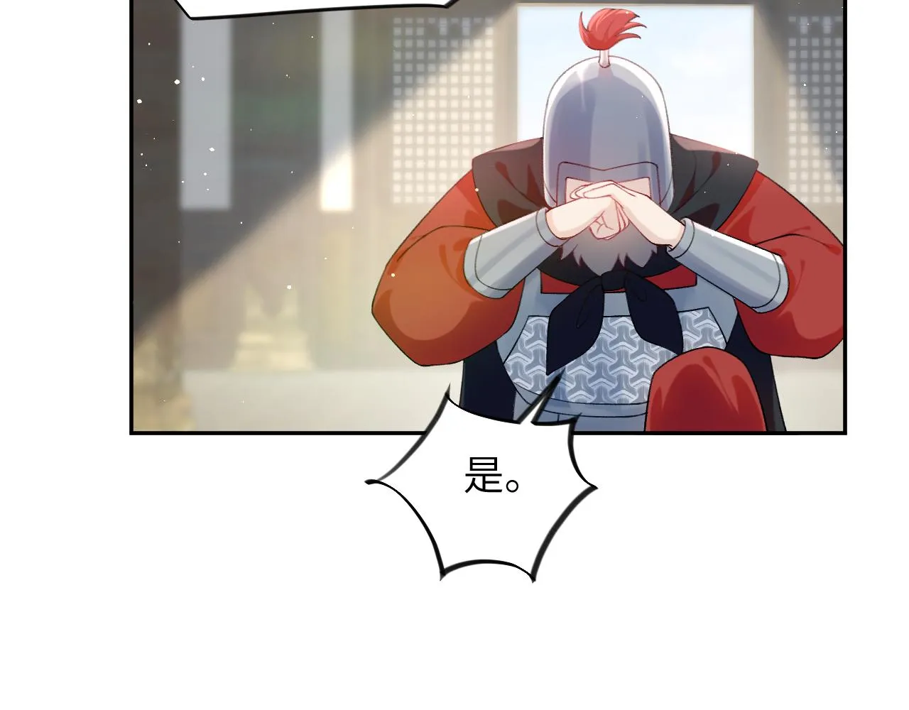 第110话 终于找到你 第58页