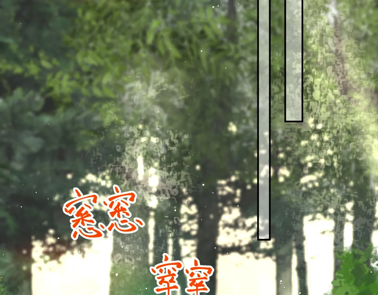 第110话 终于找到你 第61页