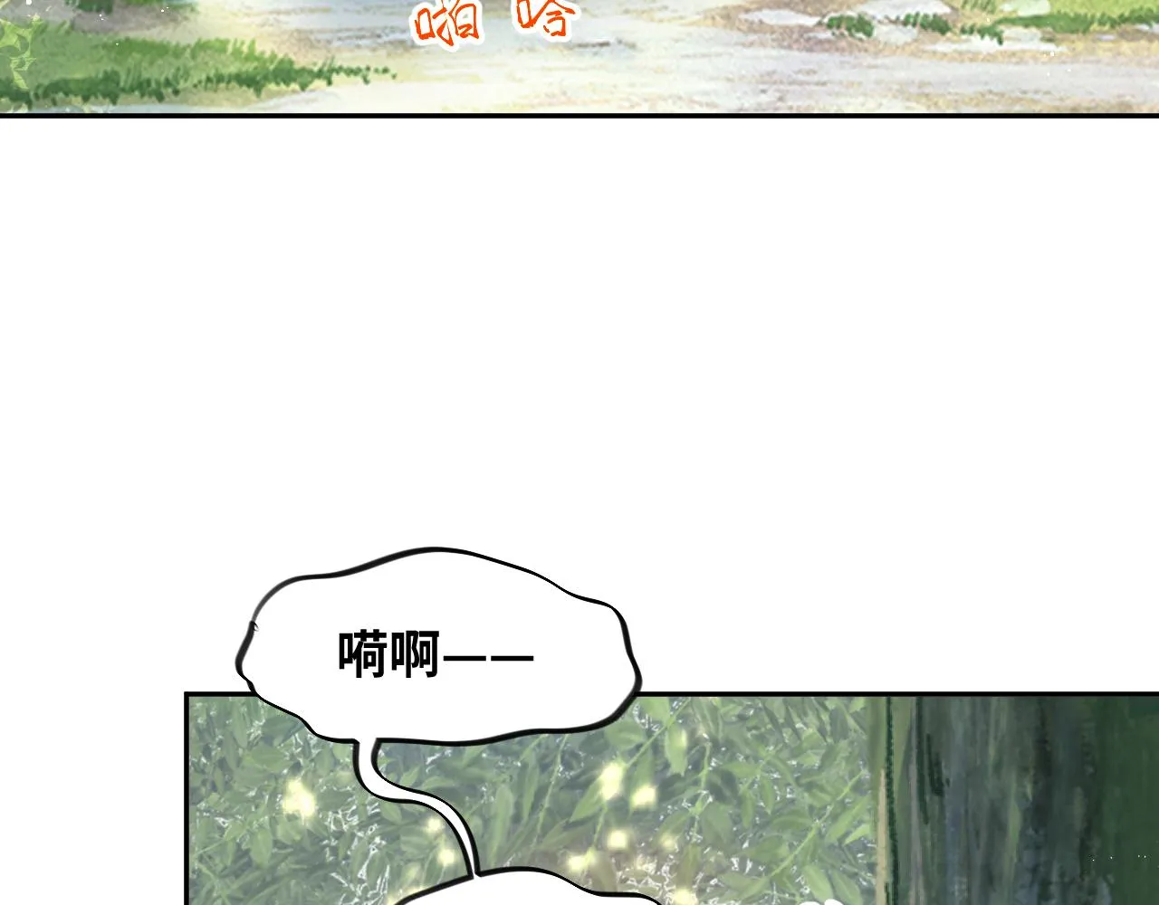 第110话 终于找到你 第63页