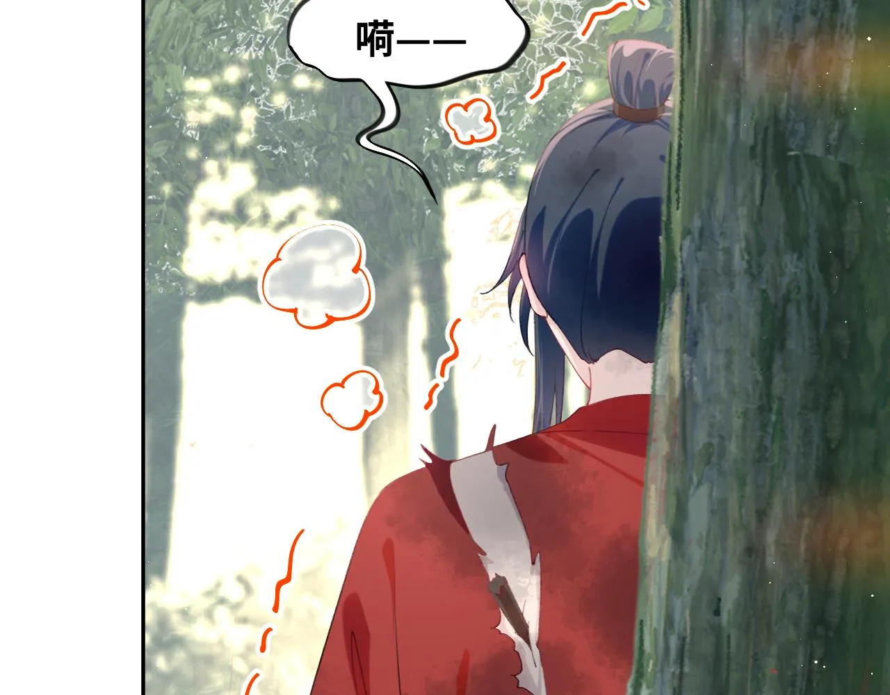 第110话 终于找到你 第64页