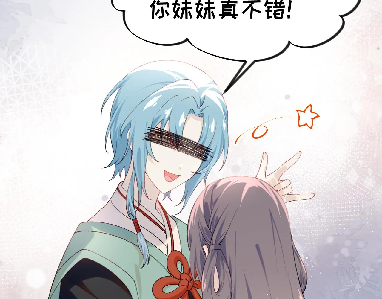 第110话 终于找到你 第72页