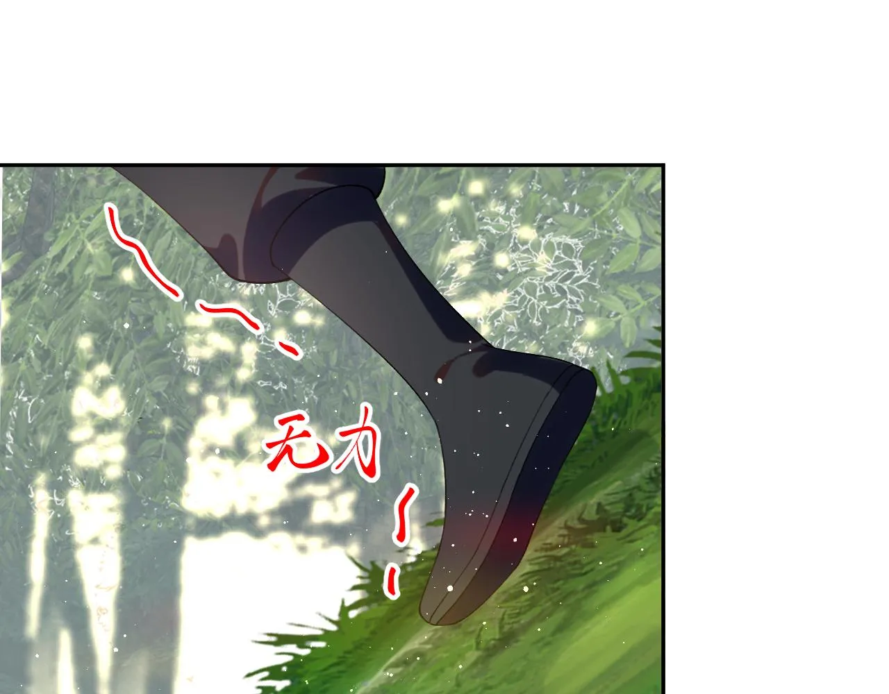 第110话 终于找到你 第77页
