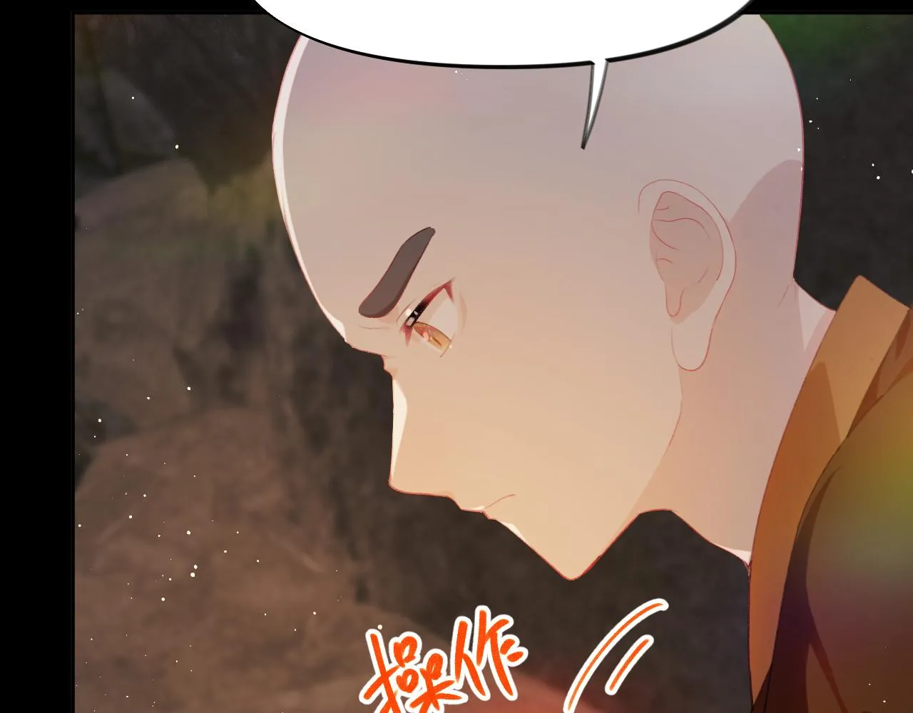 第111话 温存时刻 第13页