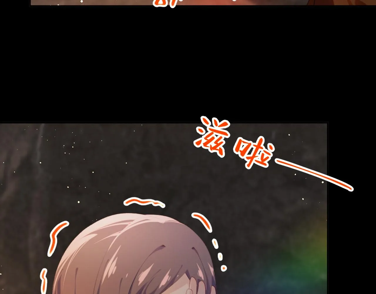 第111话 温存时刻 第14页