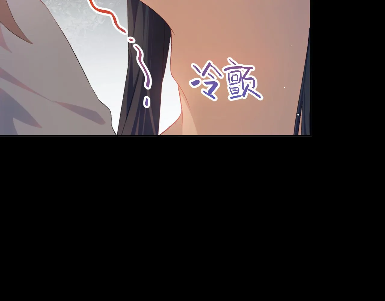 第111话 温存时刻 第36页