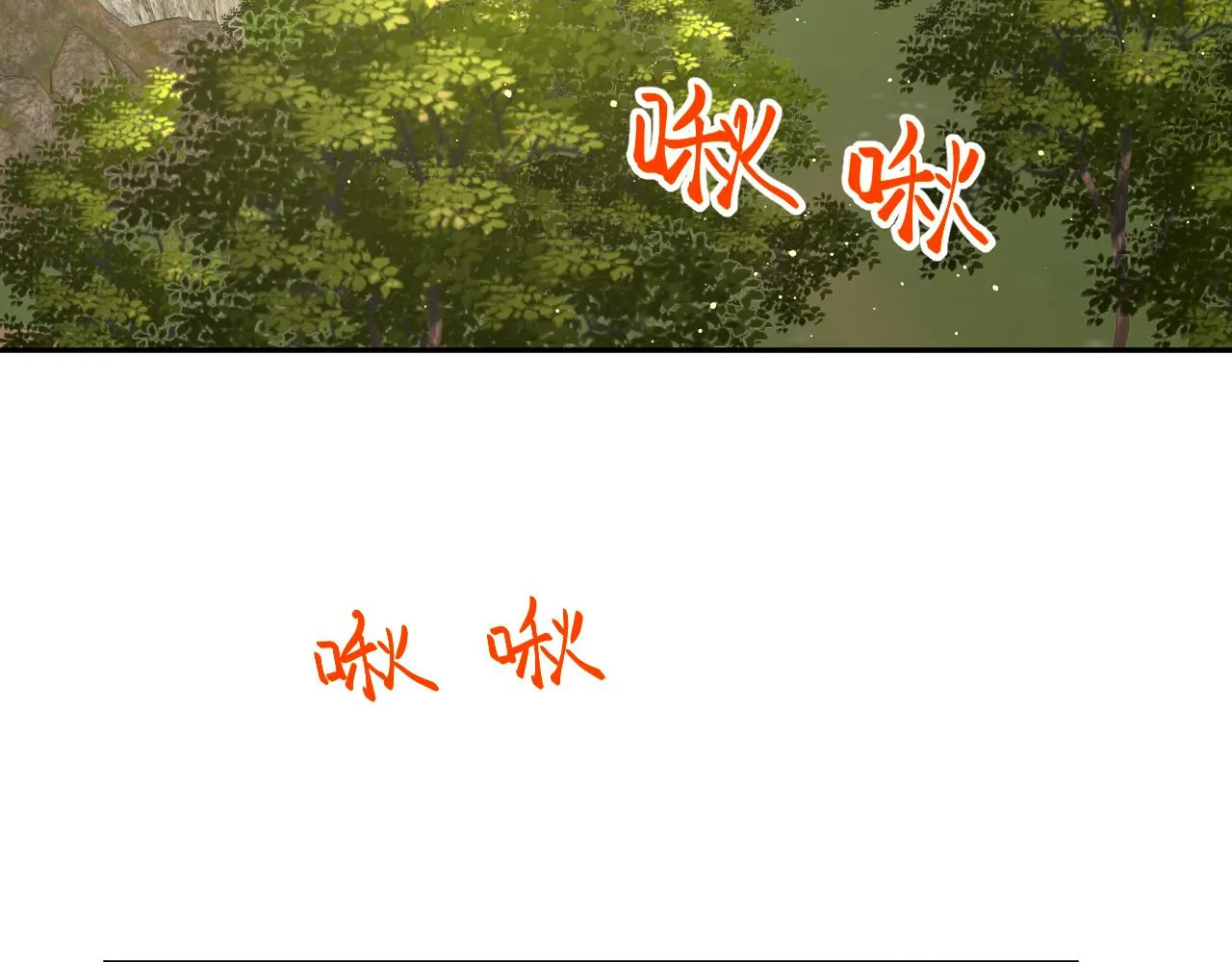 第111话 温存时刻 第48页