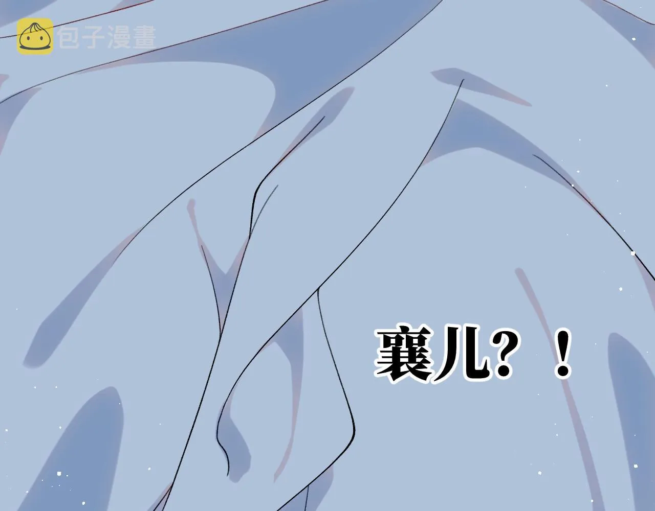 第111话 温存时刻 第52页