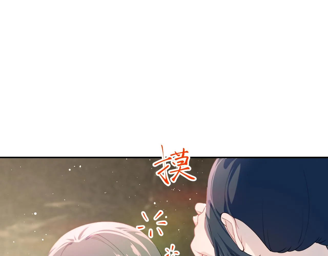 第111话 温存时刻 第59页