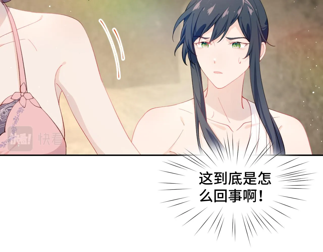 第111话 温存时刻 第62页