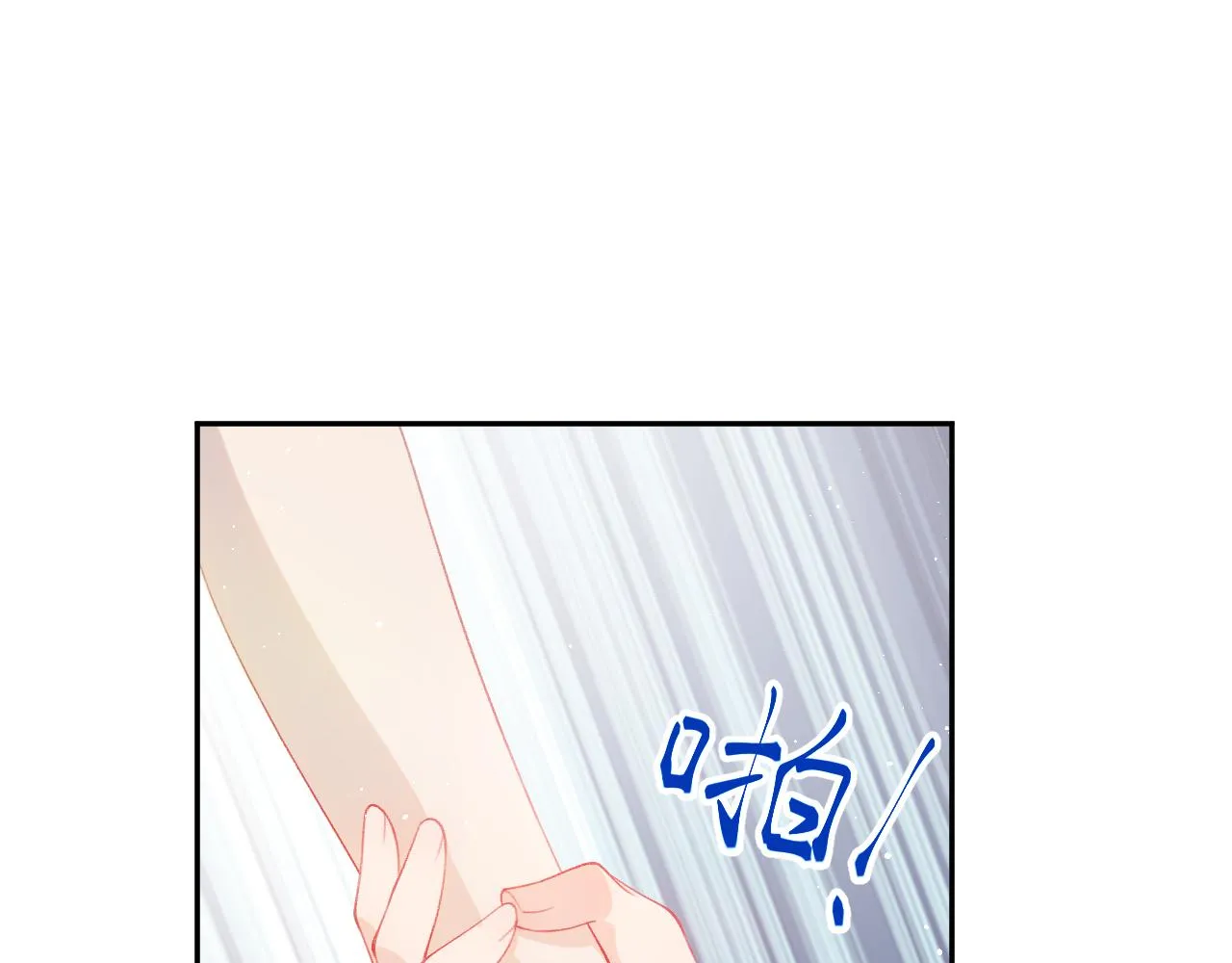 第111话 温存时刻 第63页