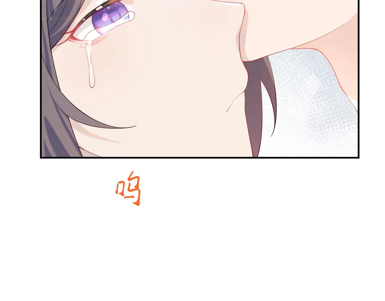 第111话 温存时刻 第79页