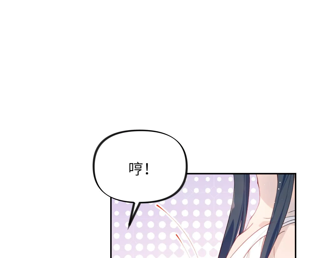 第111话 温存时刻 第80页