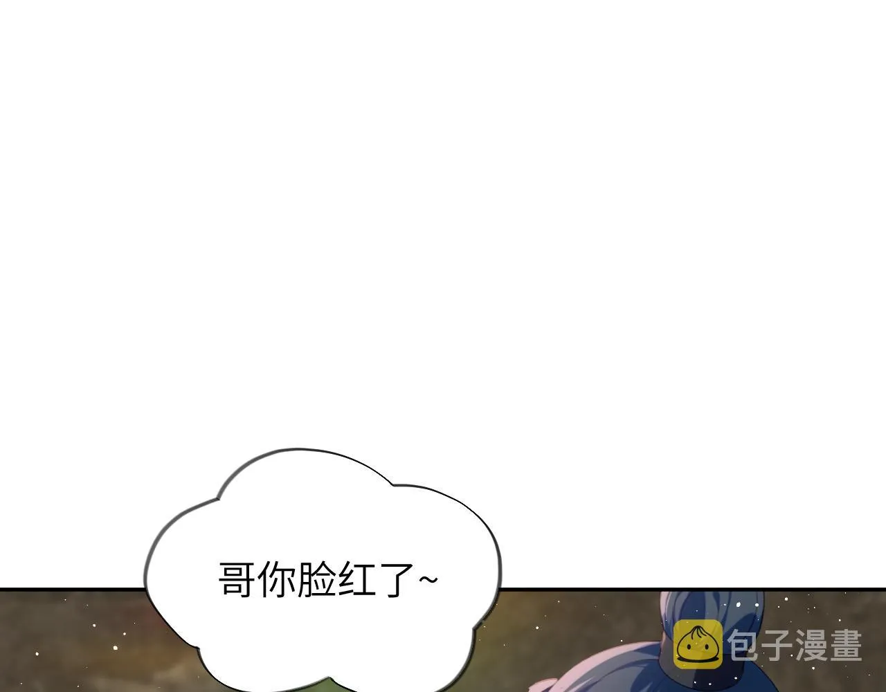 第112话 途中遇袭 第23页