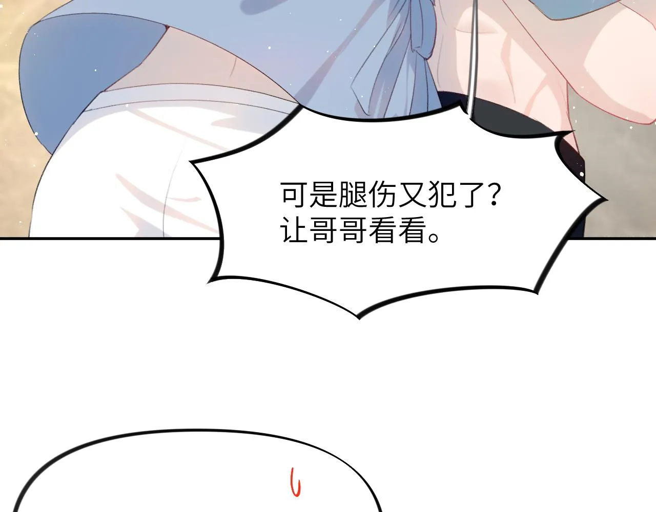第112话 途中遇袭 第31页