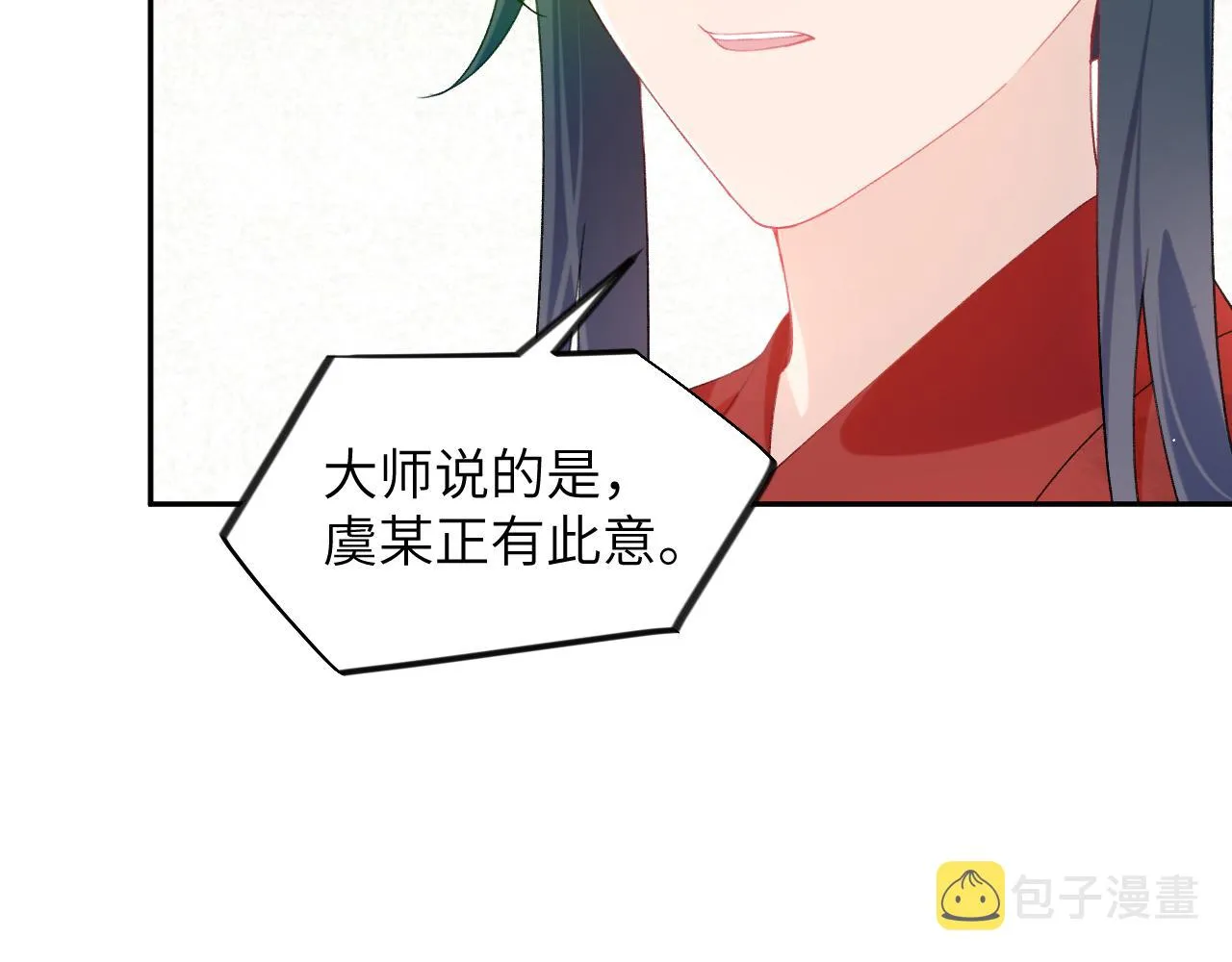 第112话 途中遇袭 第60页