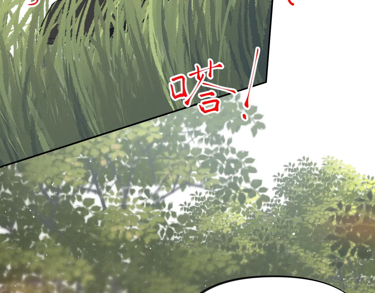 第112话 途中遇袭 第64页