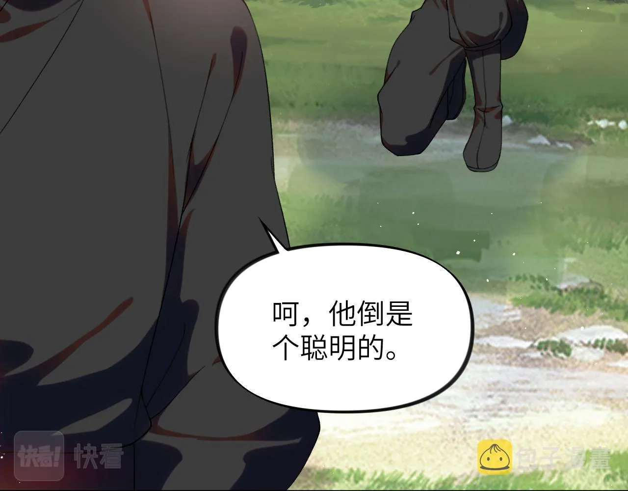 第112话 途中遇袭 第66页