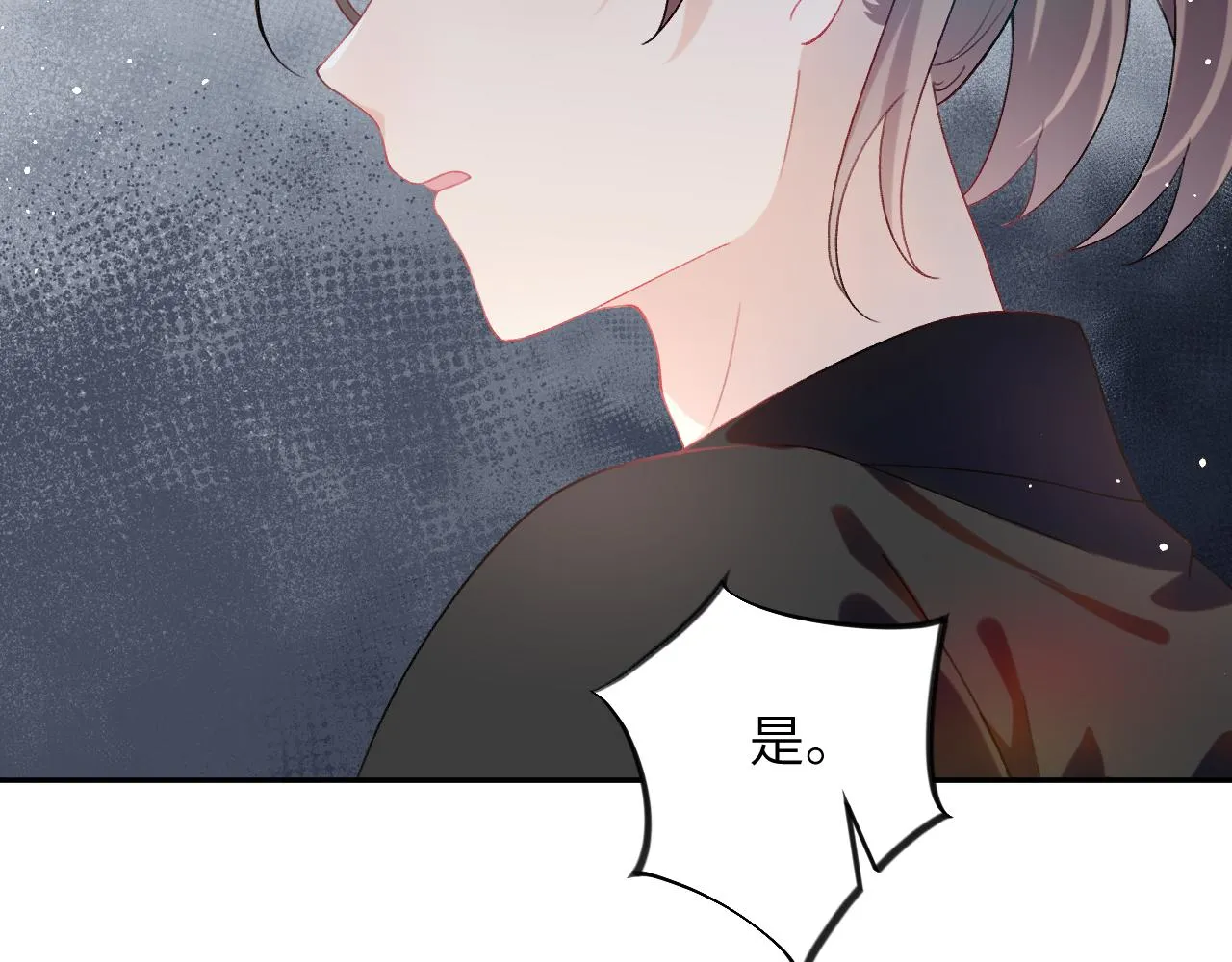 第112话 途中遇袭 第69页