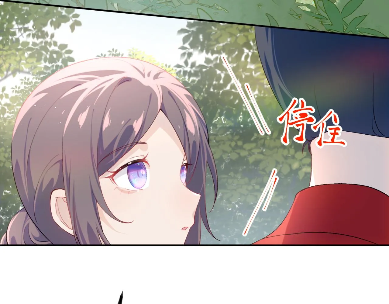 第112话 途中遇袭 第74页