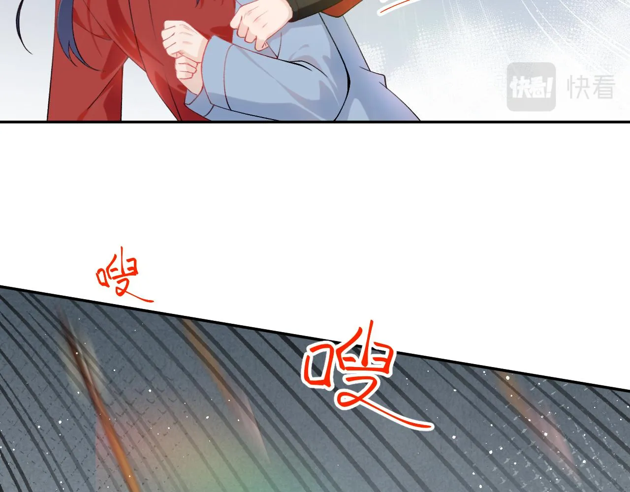 第112话 途中遇袭 第81页