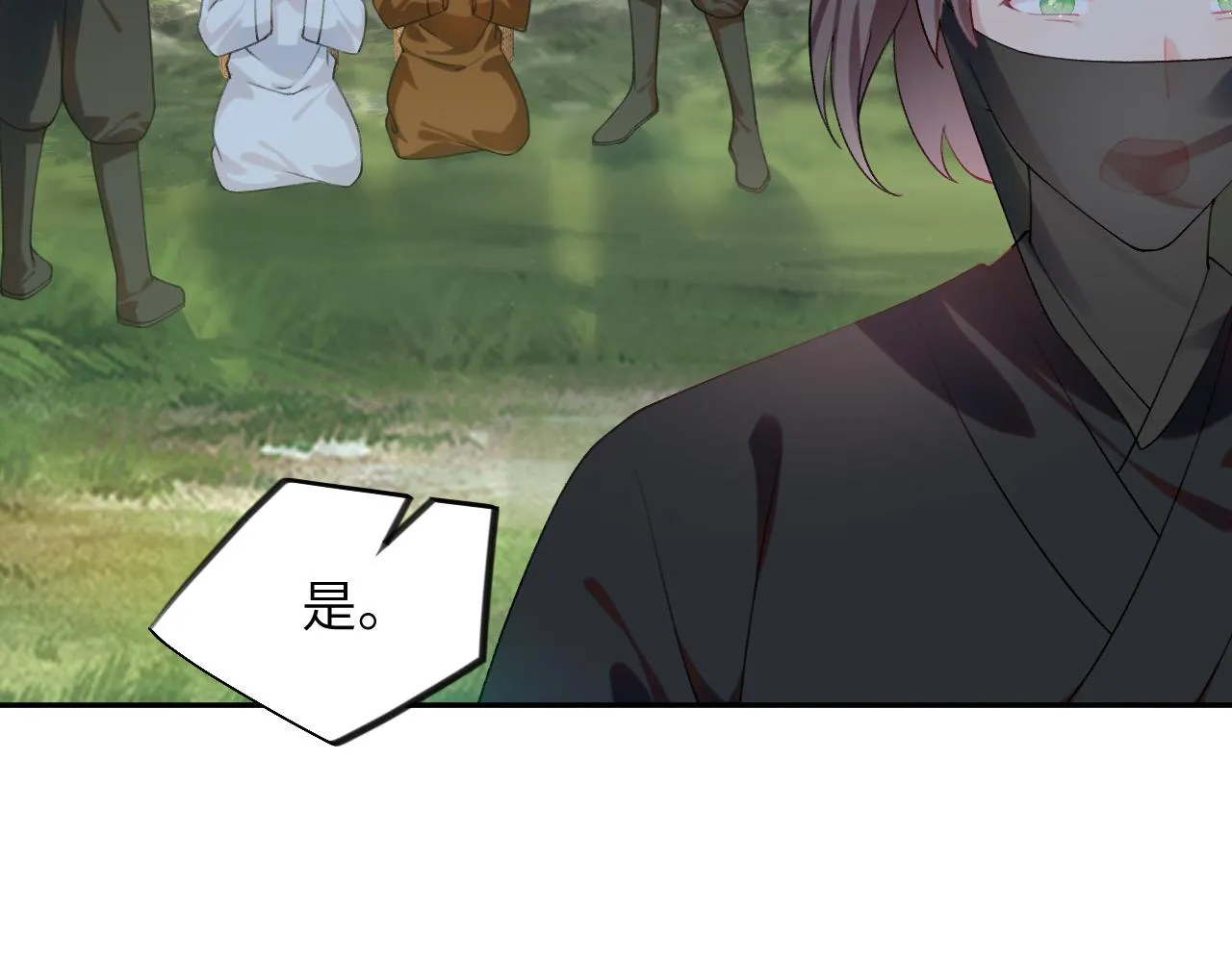 第114话 狱内风波 第9页