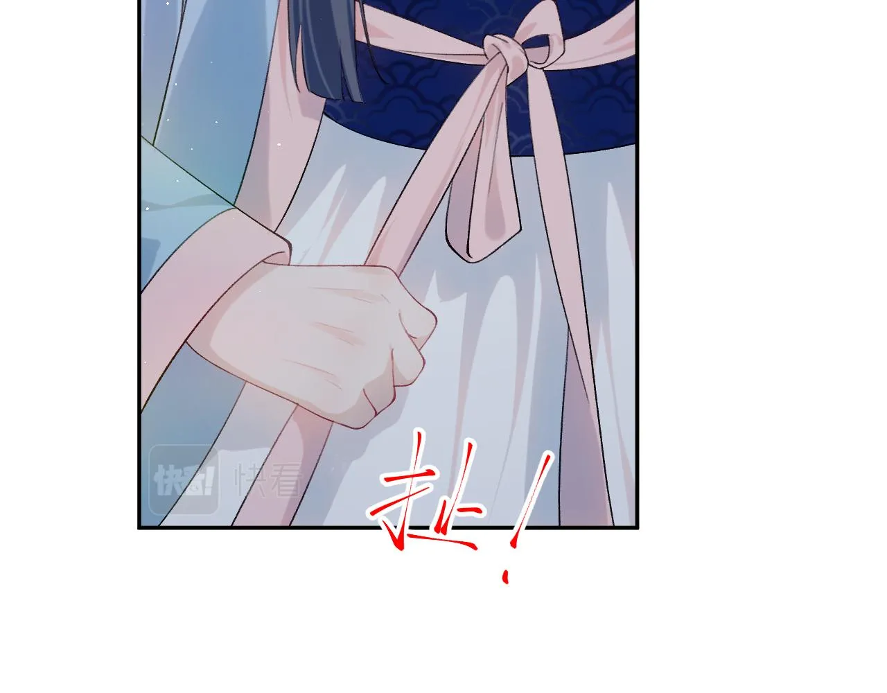 第114话 狱内风波 第29页