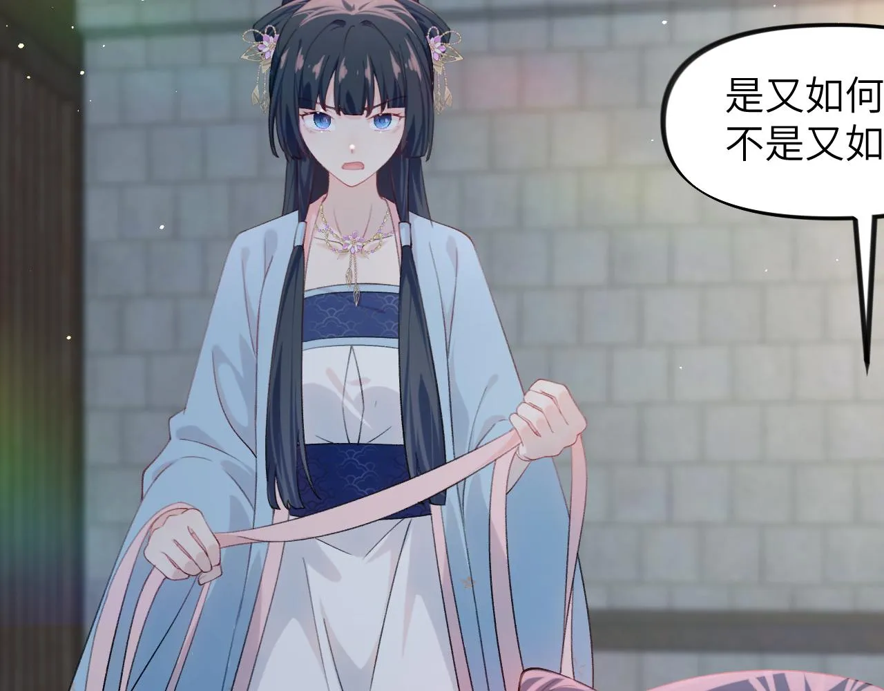 第114话 狱内风波 第31页