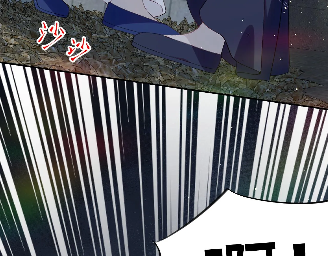 第114话 狱内风波 第35页