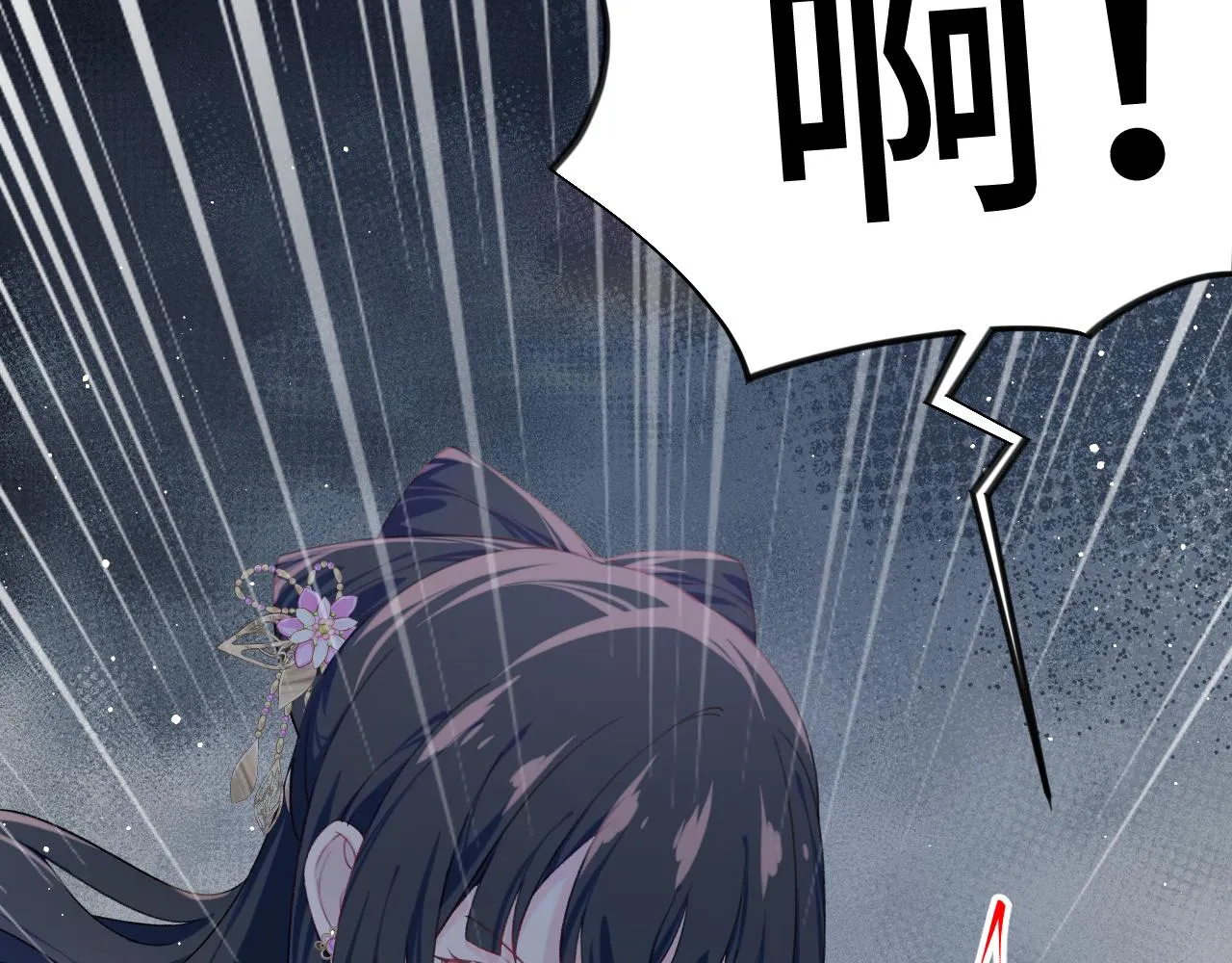 第114话 狱内风波 第36页