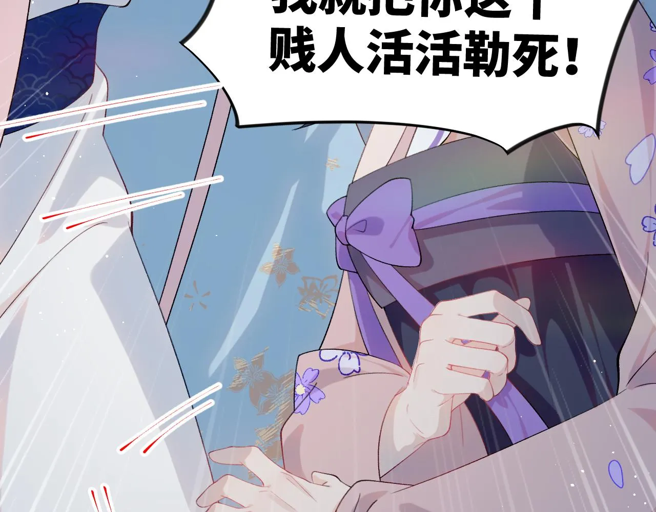 第114话 狱内风波 第38页