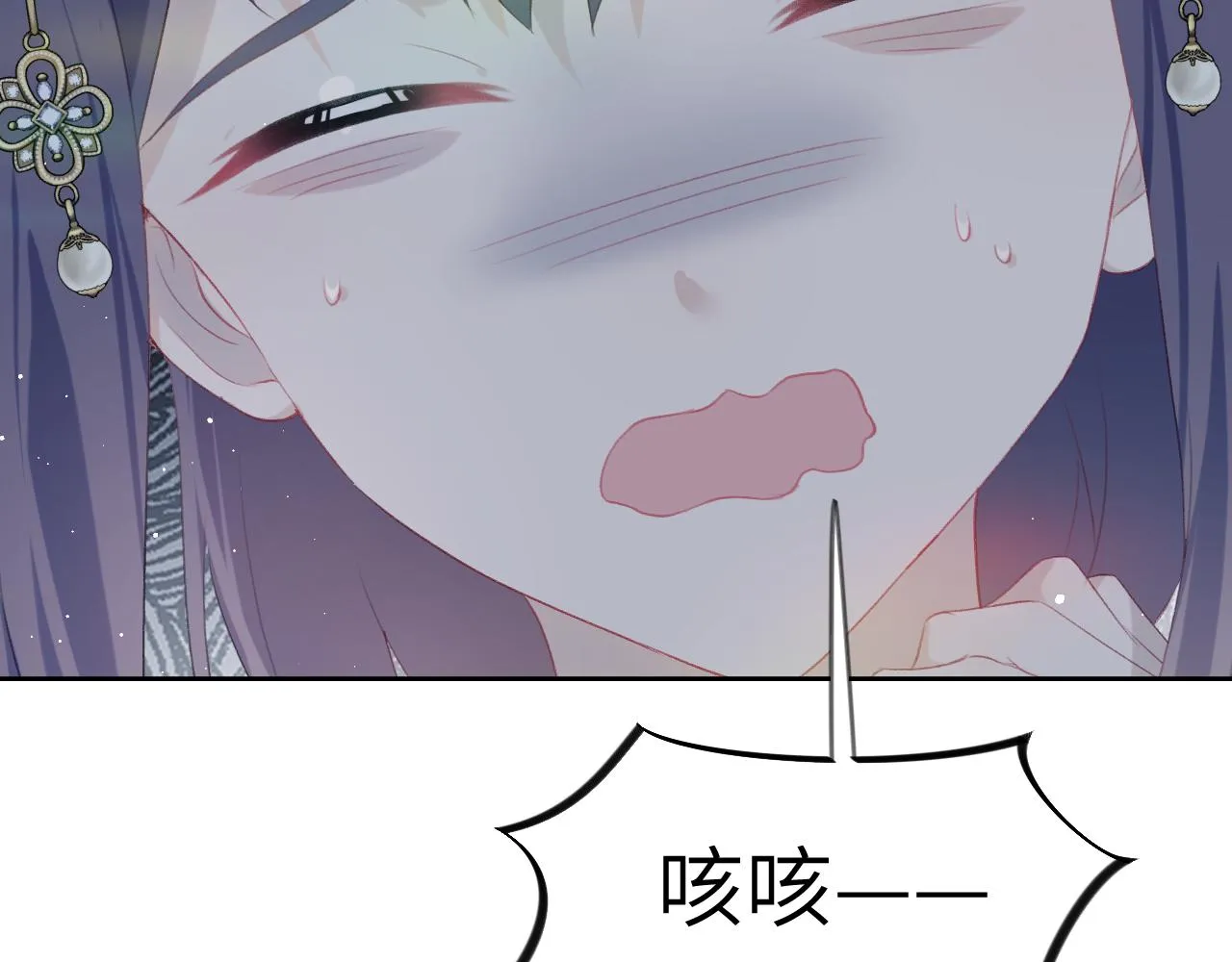 第114话 狱内风波 第42页
