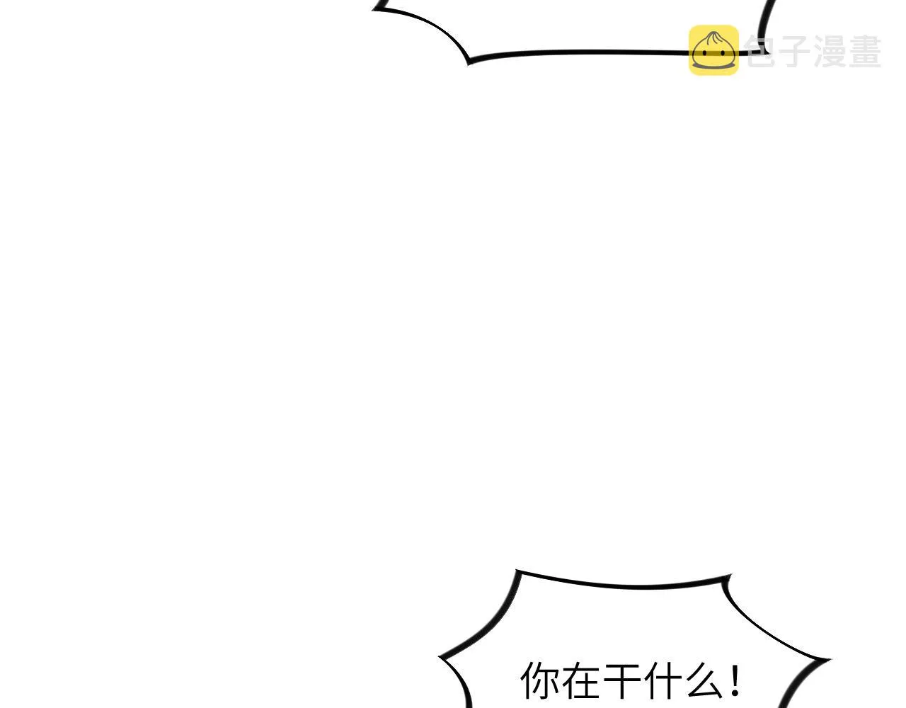 第114话 狱内风波 第43页