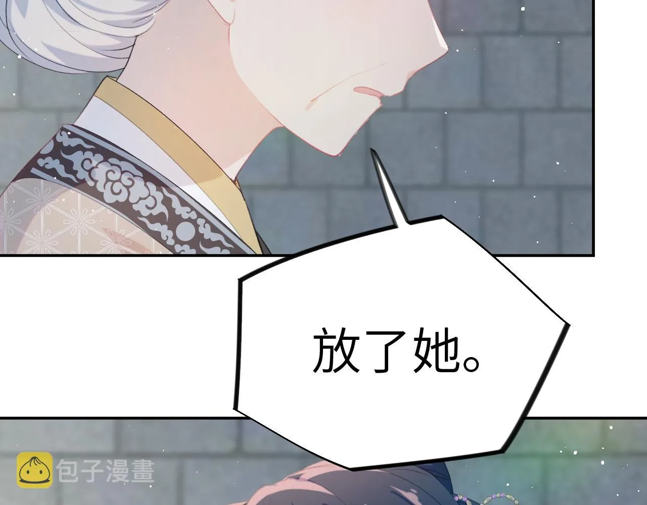 第114话 狱内风波 第50页