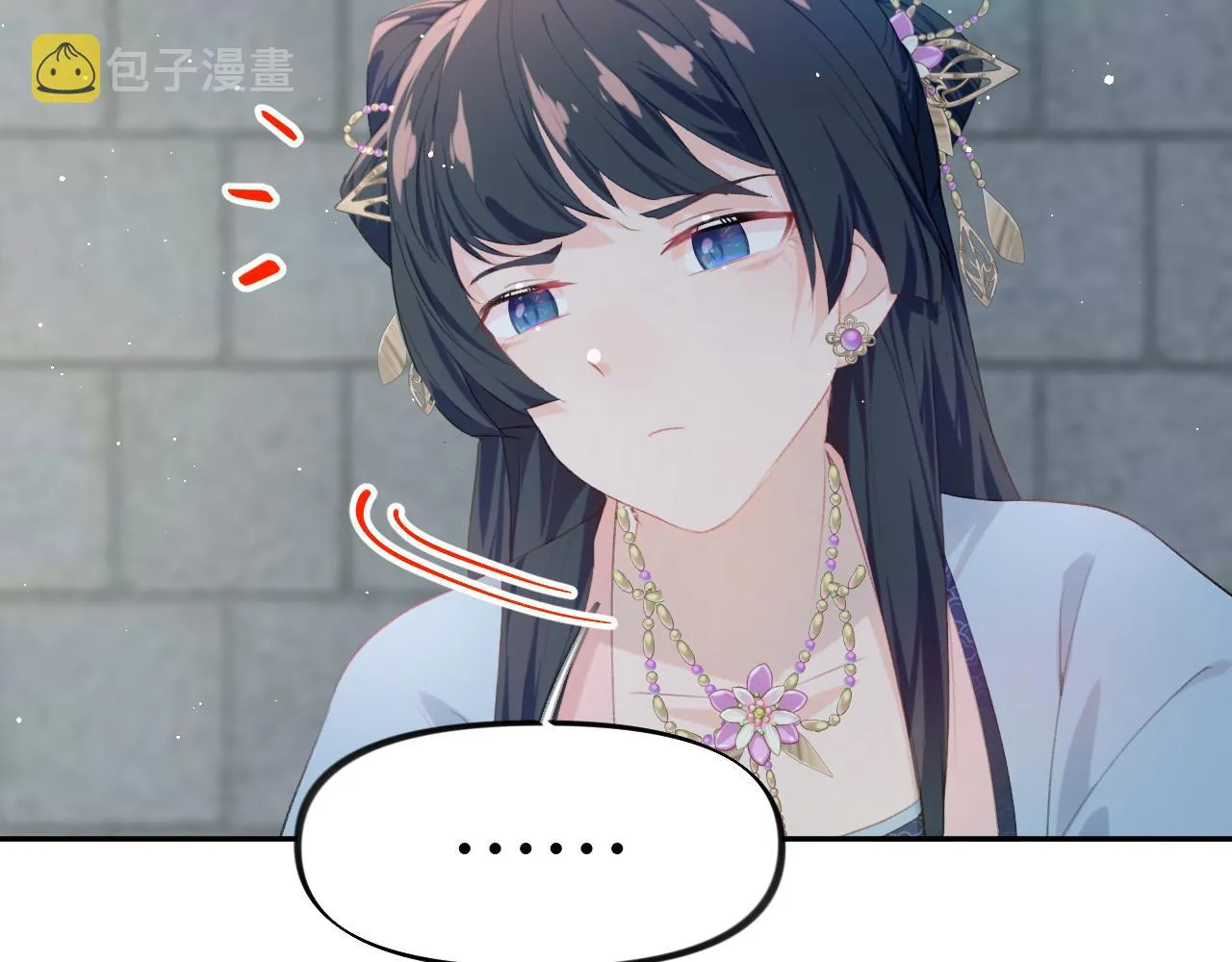 第114话 狱内风波 第51页