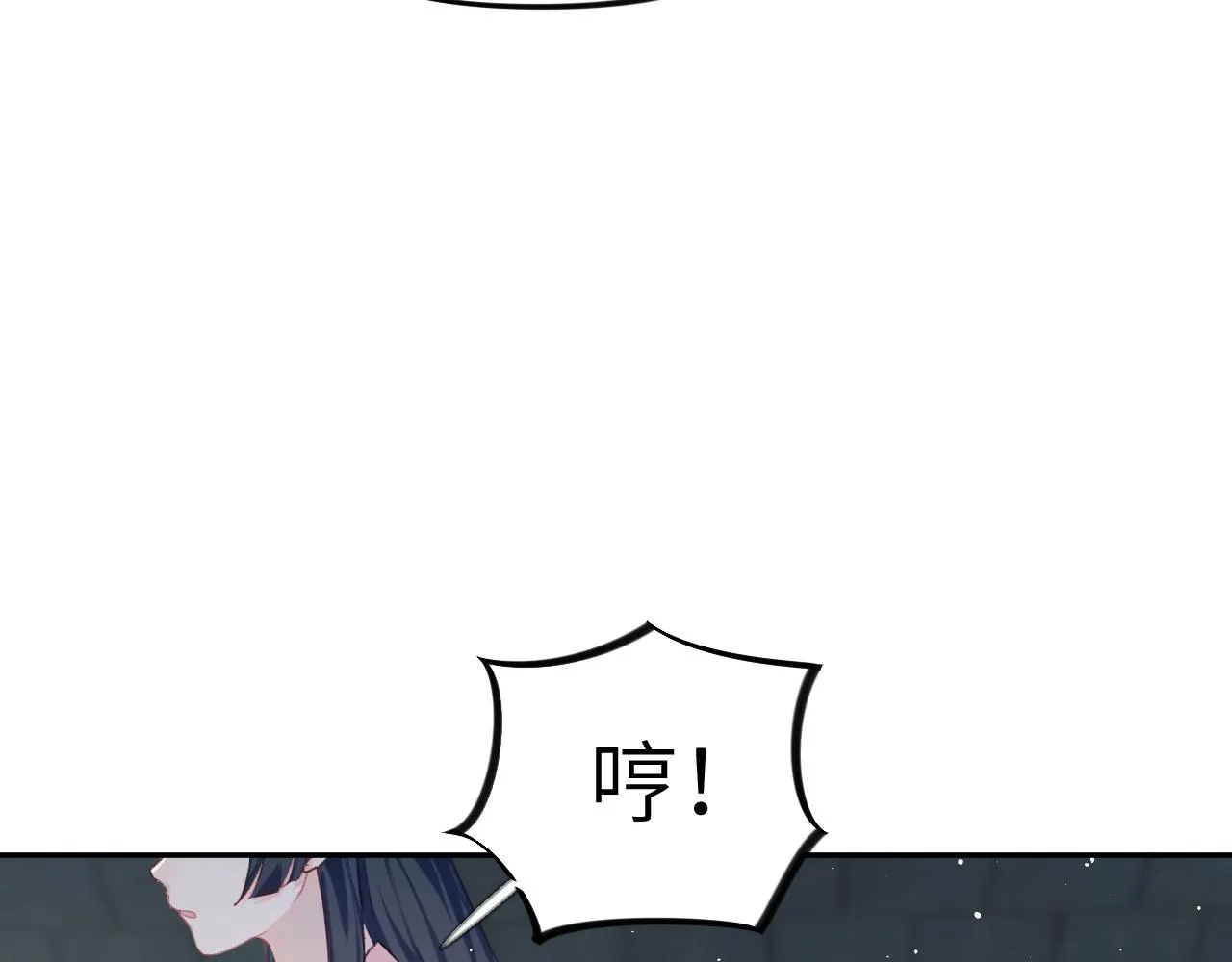 第114话 狱内风波 第52页