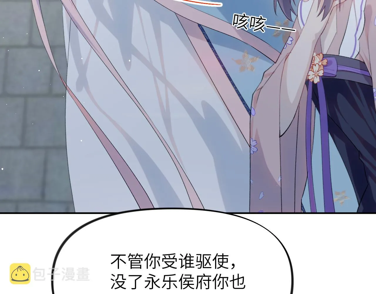 第114话 狱内风波 第54页