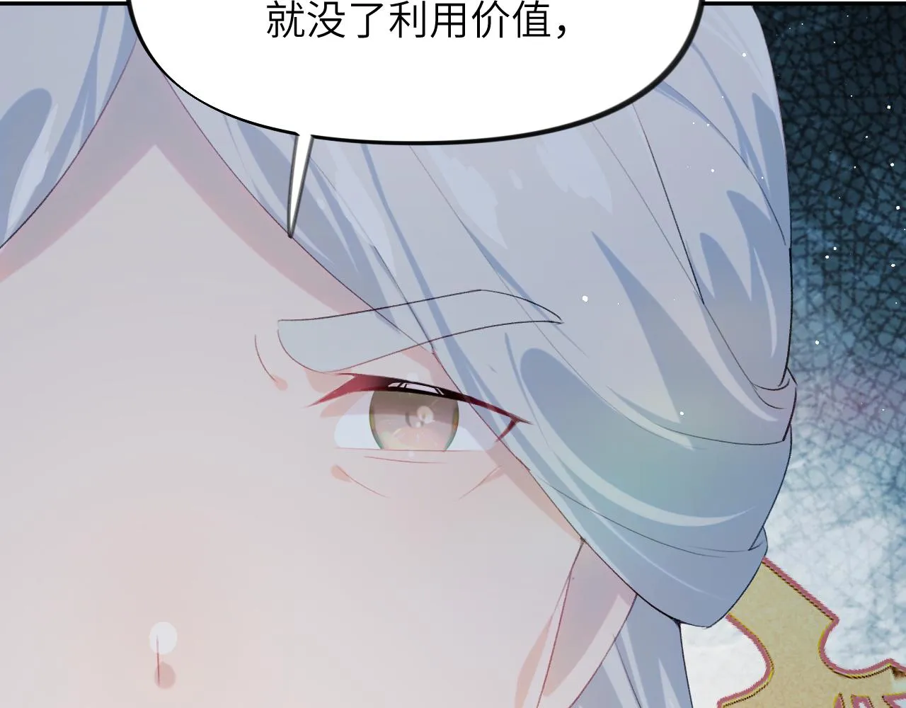 第114话 狱内风波 第55页