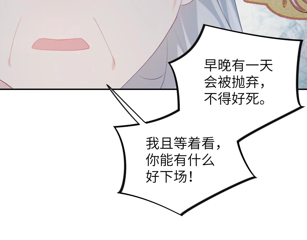 第114话 狱内风波 第56页