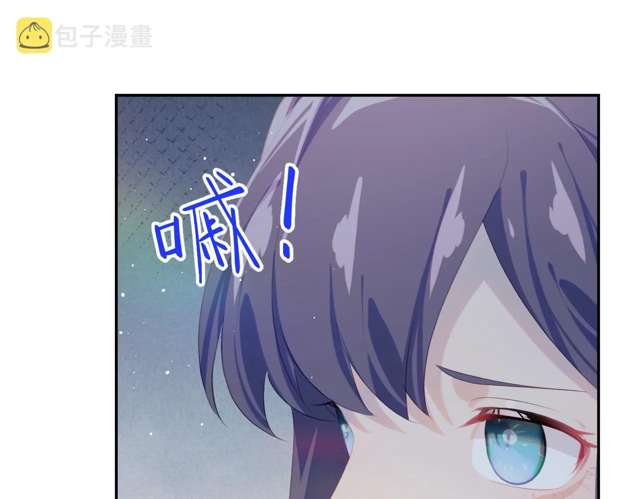 第114话 狱内风波 第57页