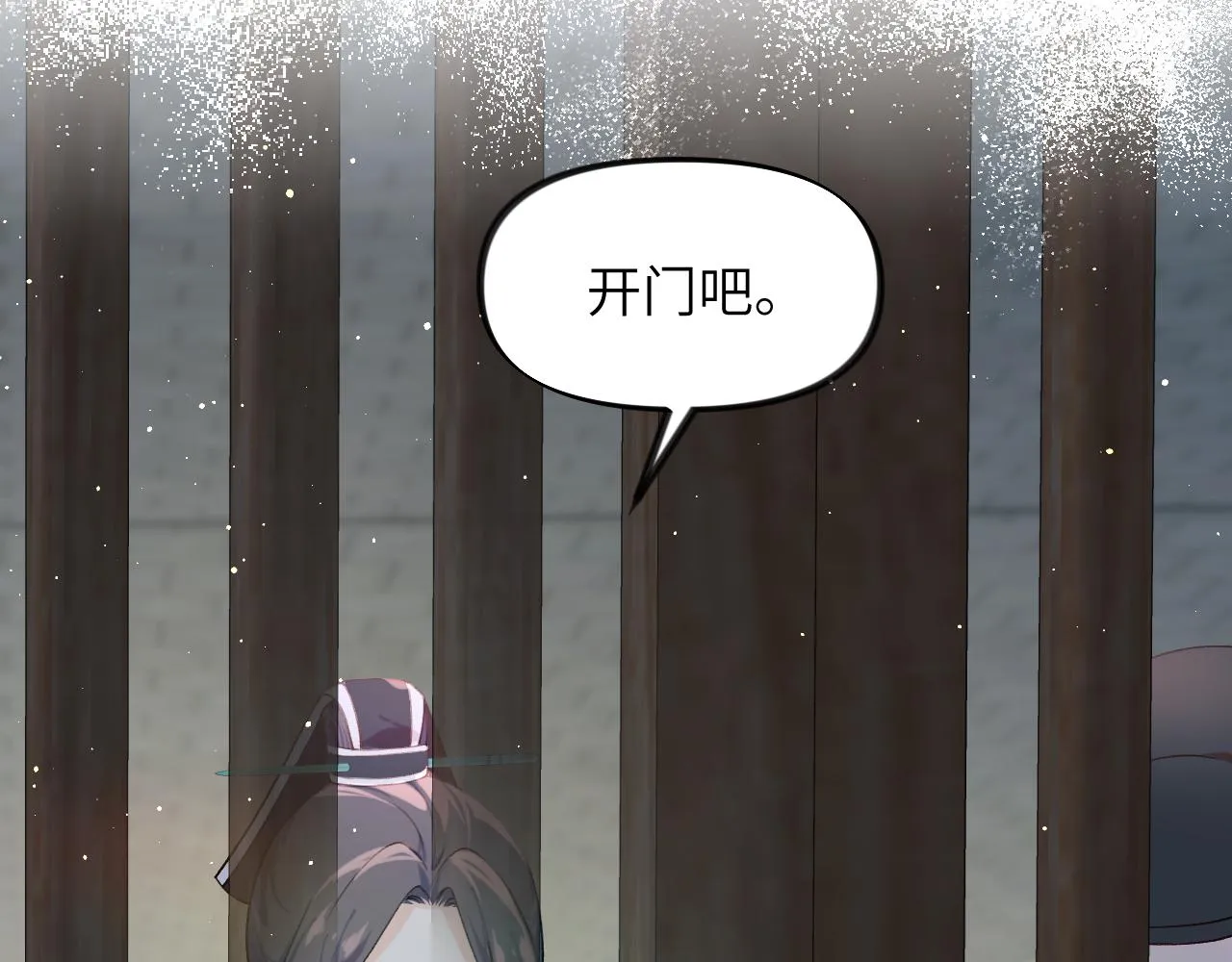 第114话 狱内风波 第61页