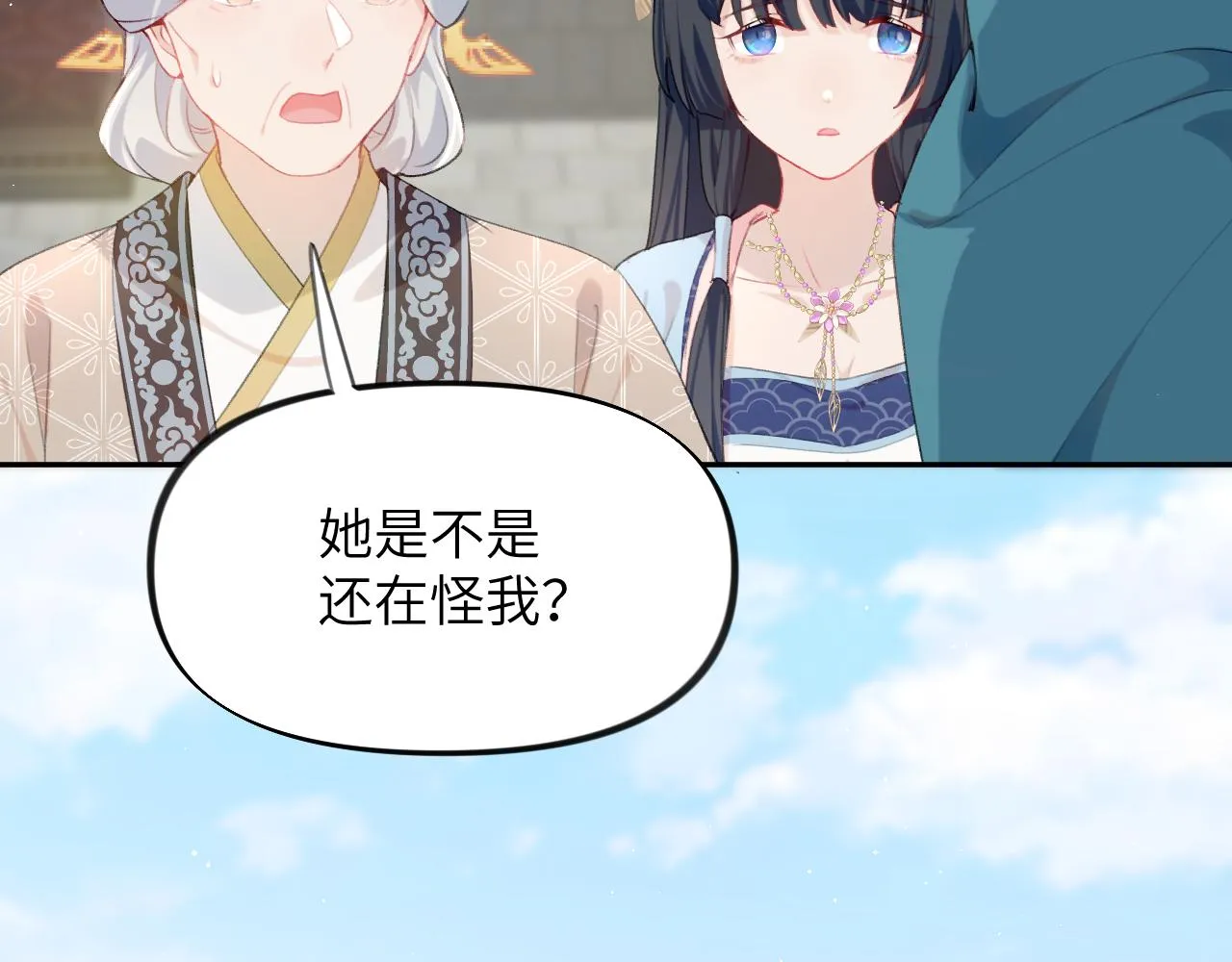 第114话 狱内风波 第83页