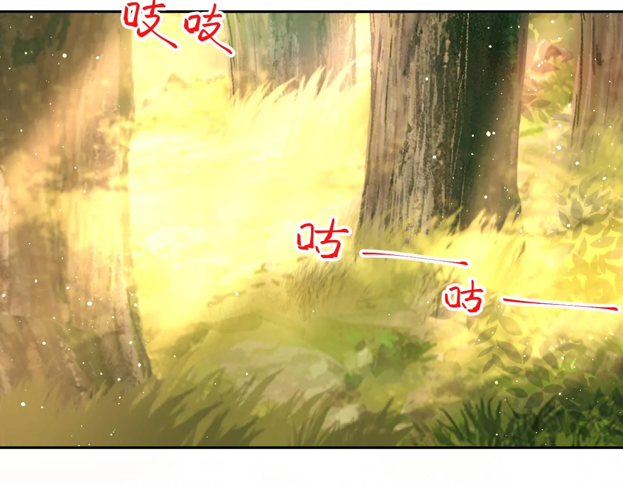第114话 狱内风波 第98页