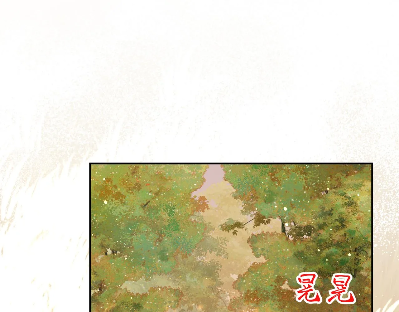 第114话 狱内风波 第99页