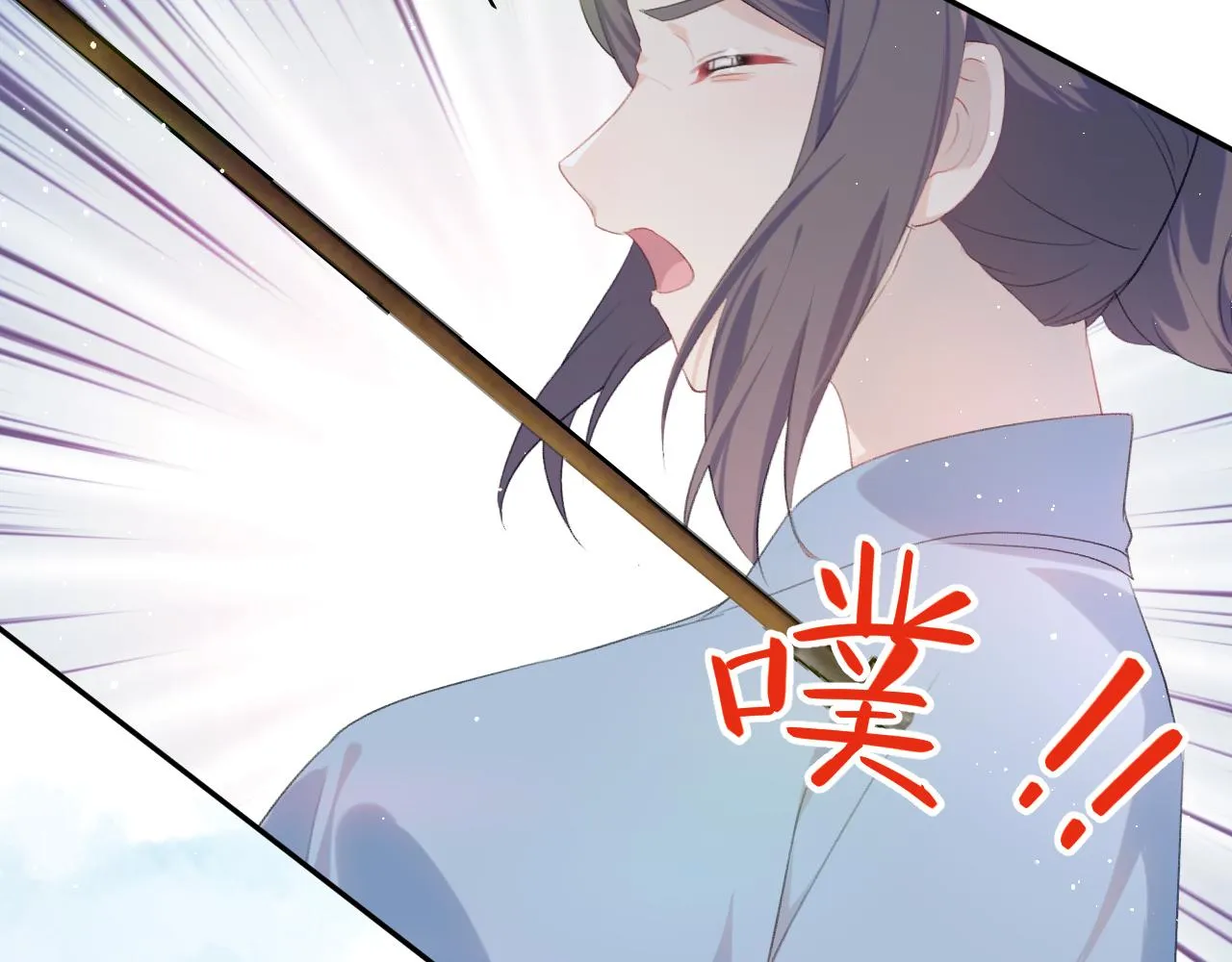 第113话 生死与共 第6页