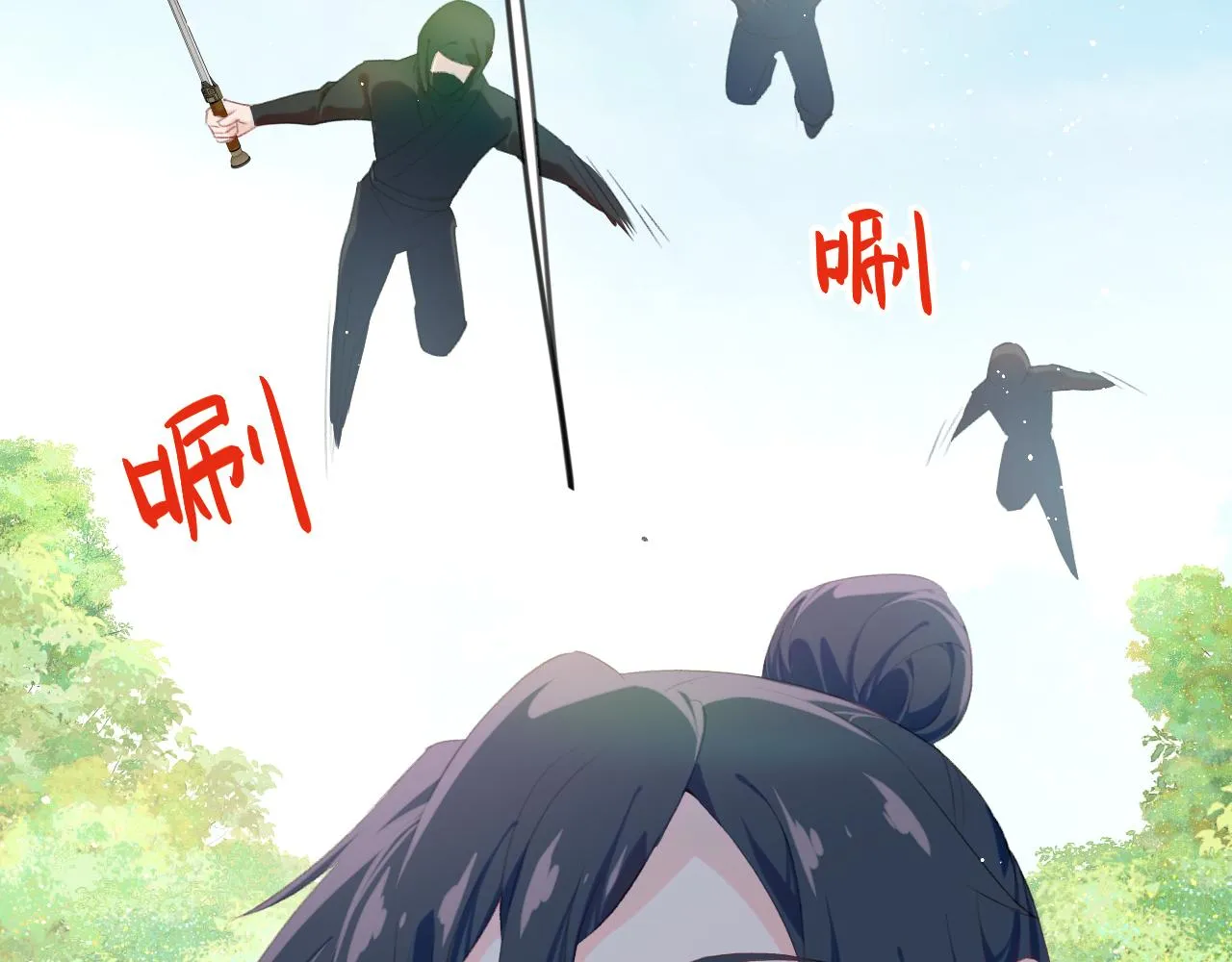 第113话 生死与共 第8页