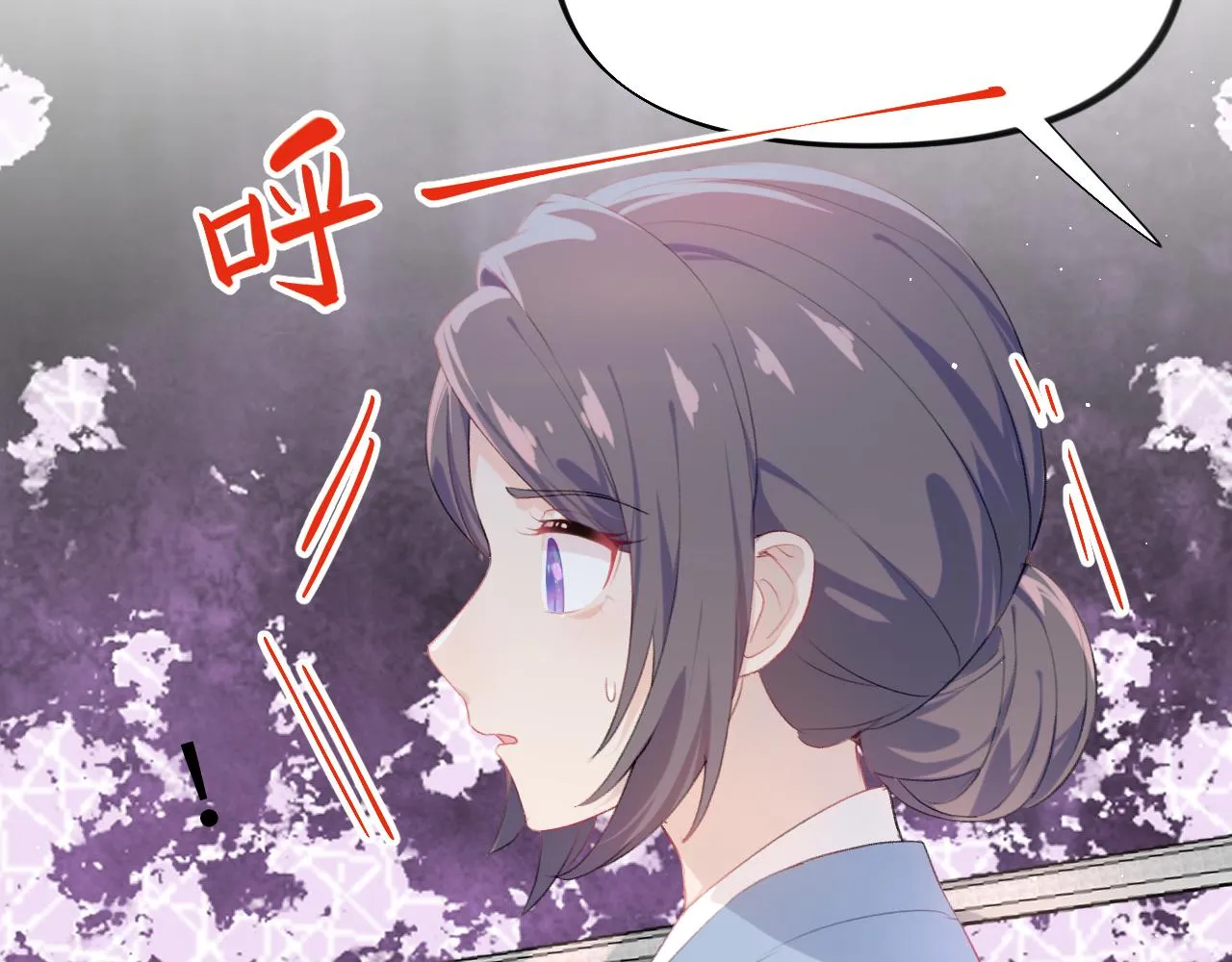 第113话 生死与共 第18页