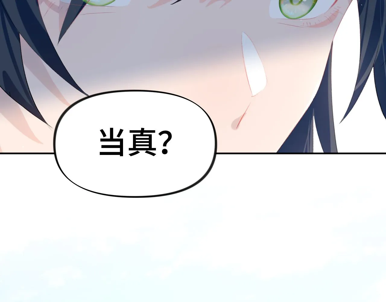 第113话 生死与共 第30页