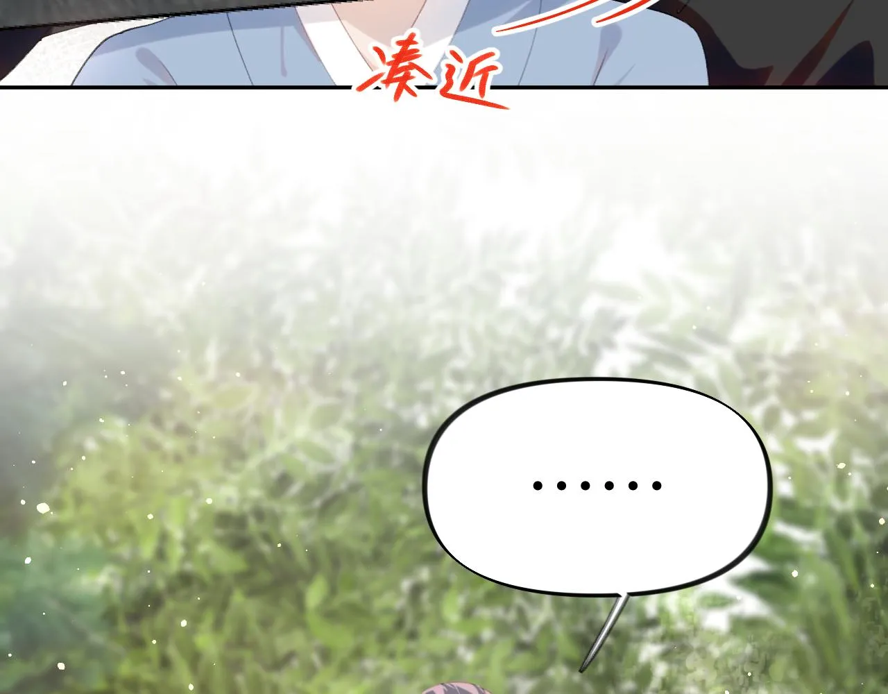第113话 生死与共 第35页